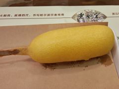 -老厨家(中央大街西七道街店)