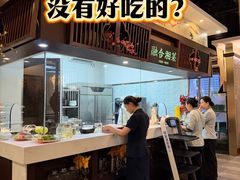 -上地宴·中关村的会客厅(清河高铁站店)