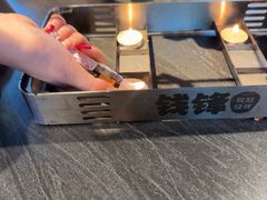 -钱锋炭缸烧烤(南湖大路总店)
