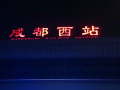 -成都金融城演艺中心