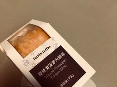 -瑞幸咖啡(尼盛尚品汇店)