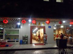 门面-廣發美食(东晓路店)