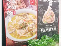 -船歌·鱼水饺青岛菜(合肥路永旺店)