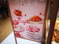 -多乐之日(颐堤港店)