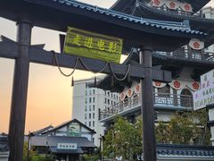 -横店广州街·香港街