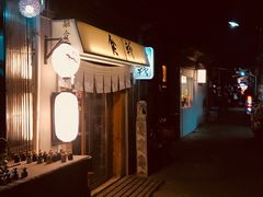 门面-食戟