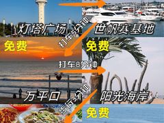 -巧克力渔家.小船海鲜胶东菜(万平口店)