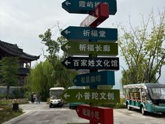 -东钱湖小普陀景区