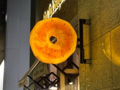 -VERIE BAKEHOUSE