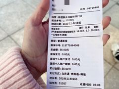 -首都医科大学附属北京友谊医院(西城院区)