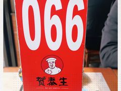 -贺秦生陕面王(富力城店)