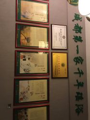 -御品•瑶浴灸疗SPA
