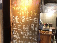-乡当俏老火锅