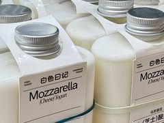 -白色日记·手作酸奶(麦凯乐店)