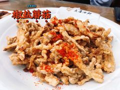 -老磨油饼(高陵店)