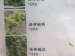 -阿五黄河大鲤鱼(英协路店)