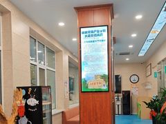 -东日国际动物医院·CT·心脏专科(桃源分院)