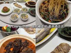 -A One Kitchen·南京精菜馆(晶丽酒店店)
