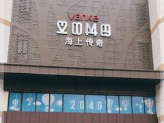 -THE hood开新里(御桥路店)