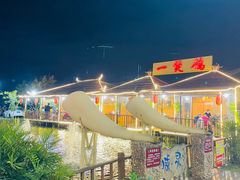 -一煲鸽