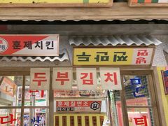 -姜胖胖无限自助烤肉(罗湖宝能店)