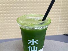 鲜橙羽衣-BeauTea水仙(coco park店)