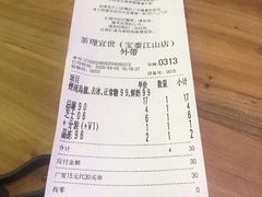 -茶理宜世(东方宝泰店)