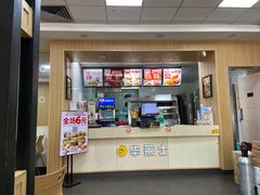 门面-华莱士·全鸡汉堡(宝岗店)