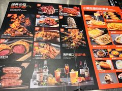 -猛古里烤肉自助(荟聚中心店)