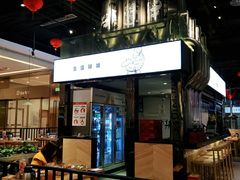 门面-木屋烧烤(龙湖天街店)