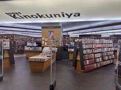 -纪伊国屋书店(Singapore Main Store)