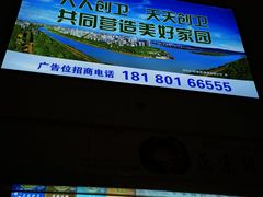 -绵阳南郊机场
