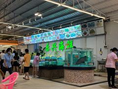 -乐兴海鲜餐厅