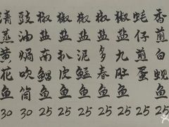 菜单-蛇口康乐快餐鱼仔档(翠苑小区店)