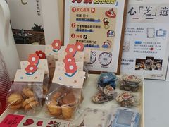 -姆们M Sweetie Cake(三里屯店)