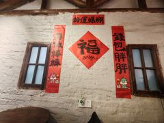 -漫笙舍Manse·咖啡·民宿