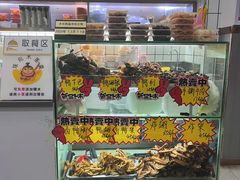 -张飞木薯羹(金鱼巷店)