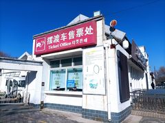 -龙庆峡风景区