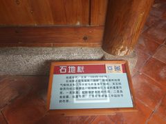 -许驸马府