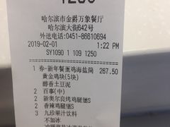 -肯德基(金爵万象店)
