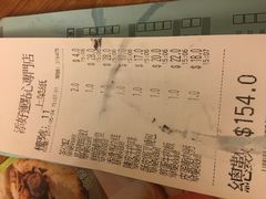 -添好运点心专门店(深水埗店)