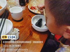 -渔家风味·鲅鱼水饺·央视展播·海鲜天津菜(开发区店)