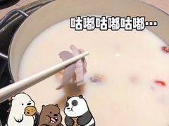 -捞王猪肚鸡火锅(昆山店)