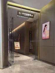 -深圳米兰柏羽医疗美容医院