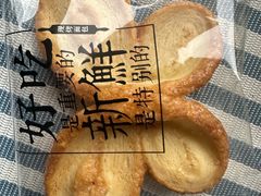 -红花点心局(大观园店)