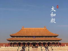 -故宫博物院(故宫)