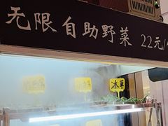 -重庆高老九火锅(万象城店)