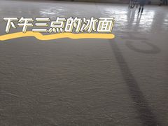 -冠军冰场CHAMPION RINK(百联又一城店)