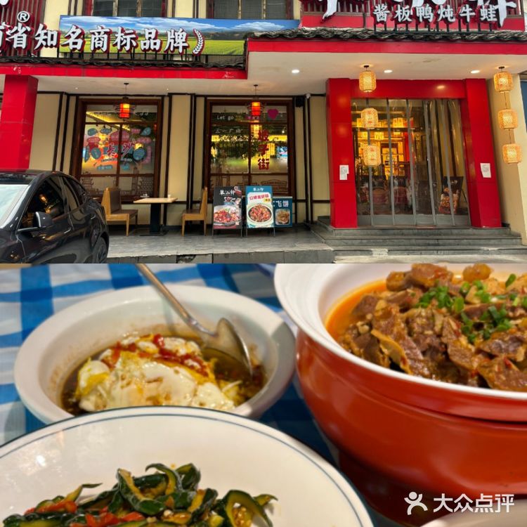 今天吃常德钵子菜 家乡的味道[双手合十]