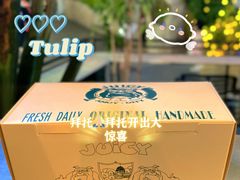 -Juicy Bakery(大学路店)
